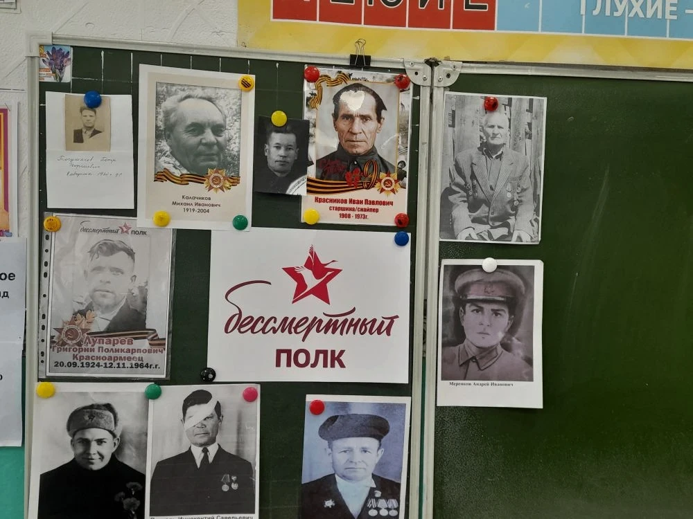 4 «Б» класс: проект «Наш Бессмертный полк»