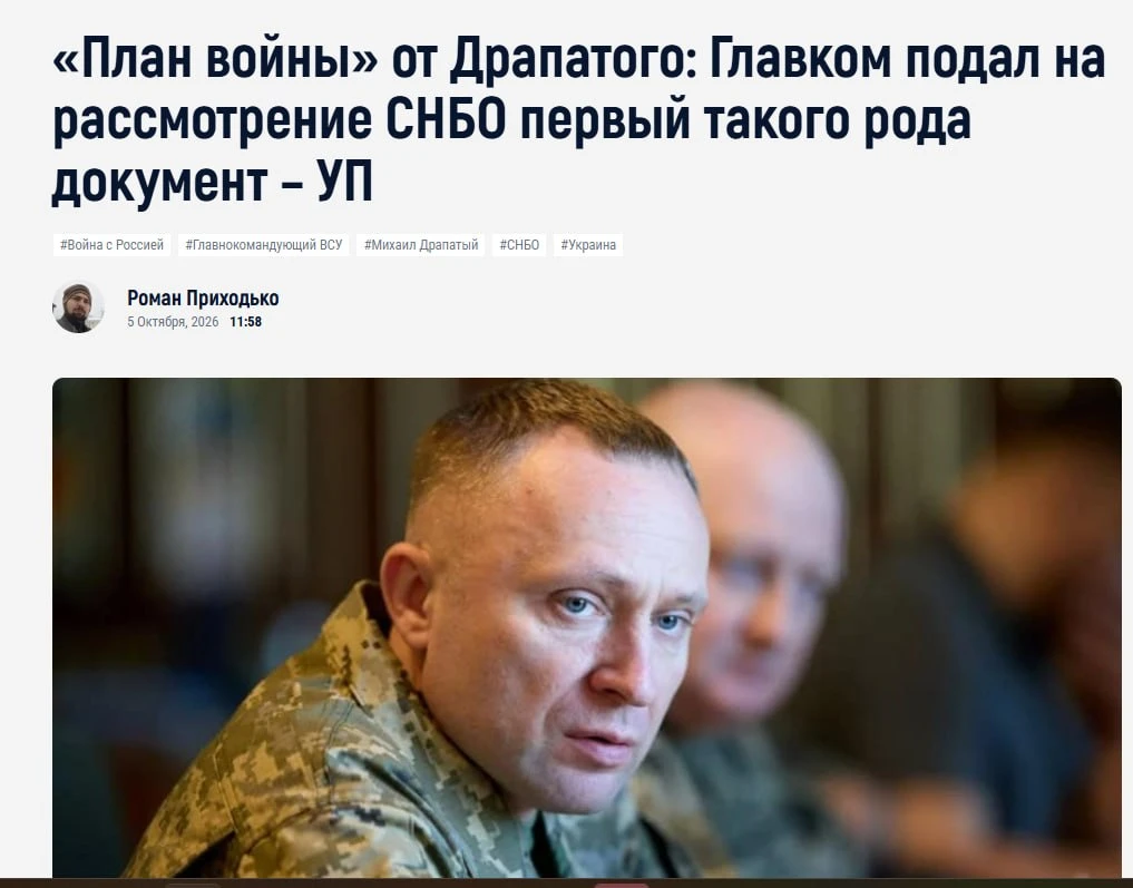 Новости из стана противника:
