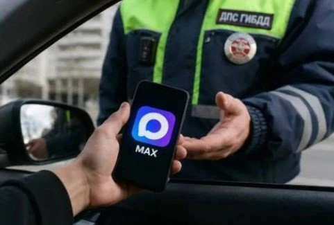 Водительские права и СТС можно будет предъявлять в электронном виде в мессенджере Max
