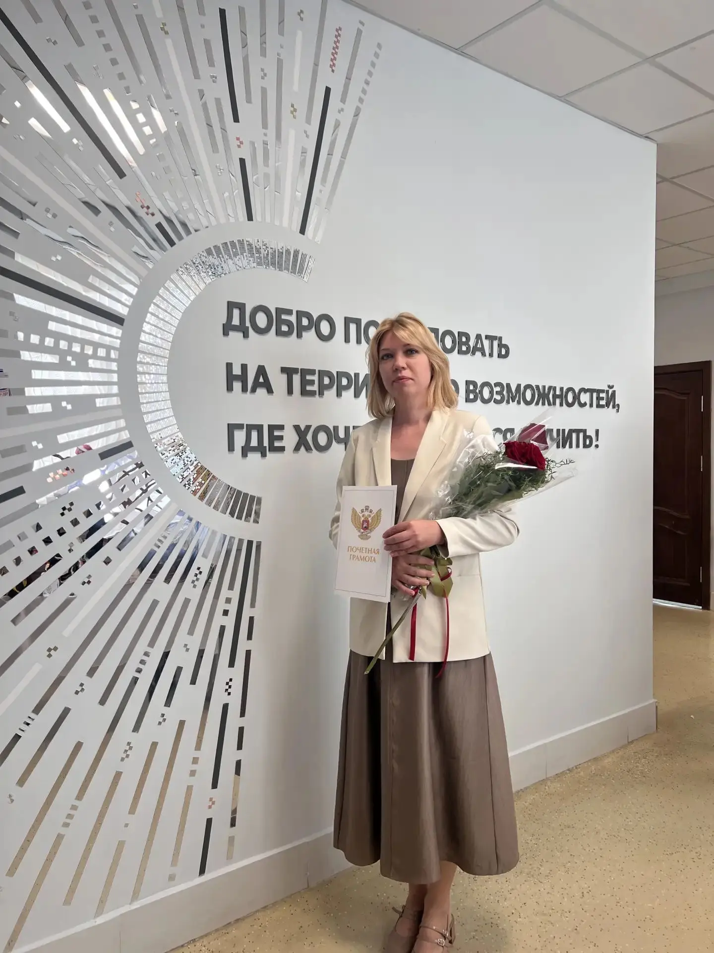 Поздравляем нашу замечательную Марину Сергеевну Синяк с заслуженной наградой! 🎉