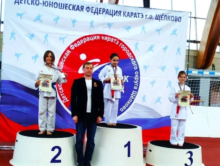🤼‍♀КАРАТЭ🇷🇺 10 мая прошел открытый турнир по карате на Кубок г.о. Щелково, посвящённый ДНЮ ПОБЕДЫ. В