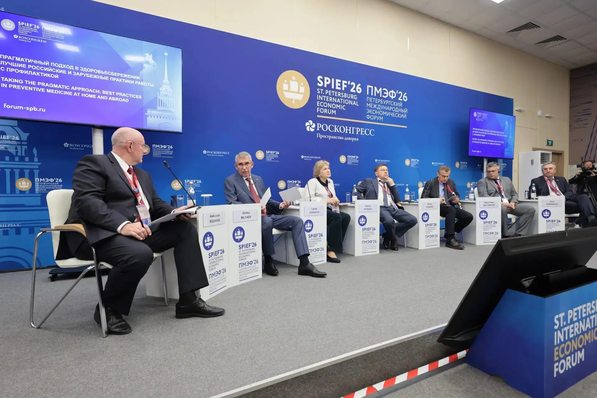 Тульская область на ПМЭФ-2026