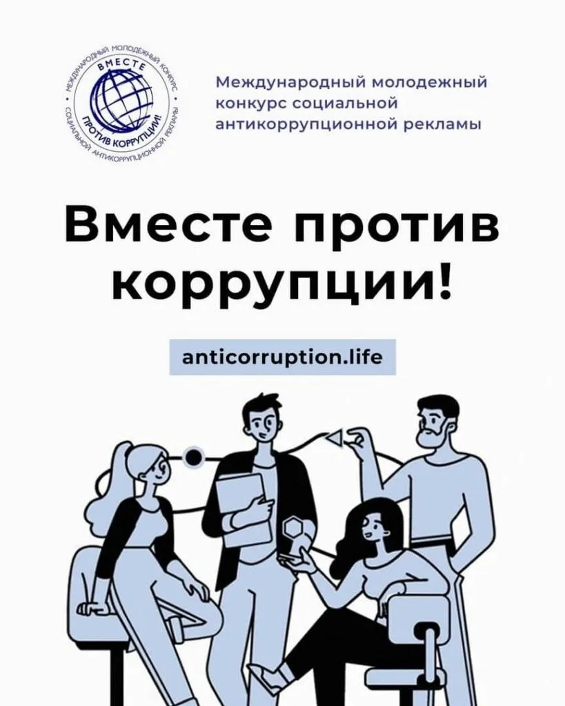Добрый день, уважаемые родители!