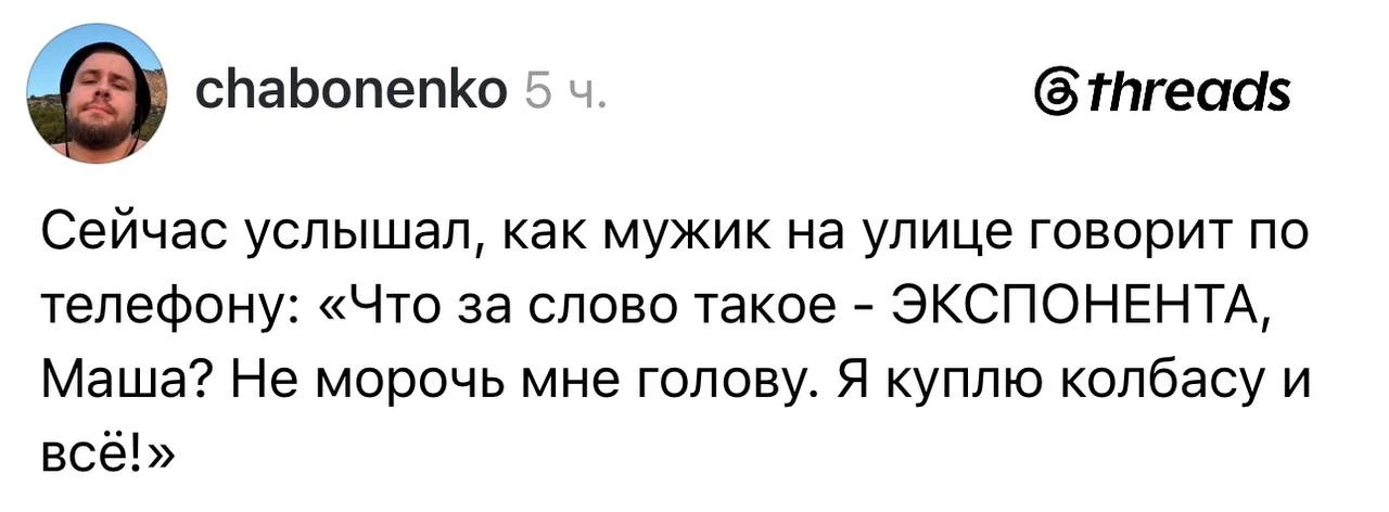 Ладно 😆