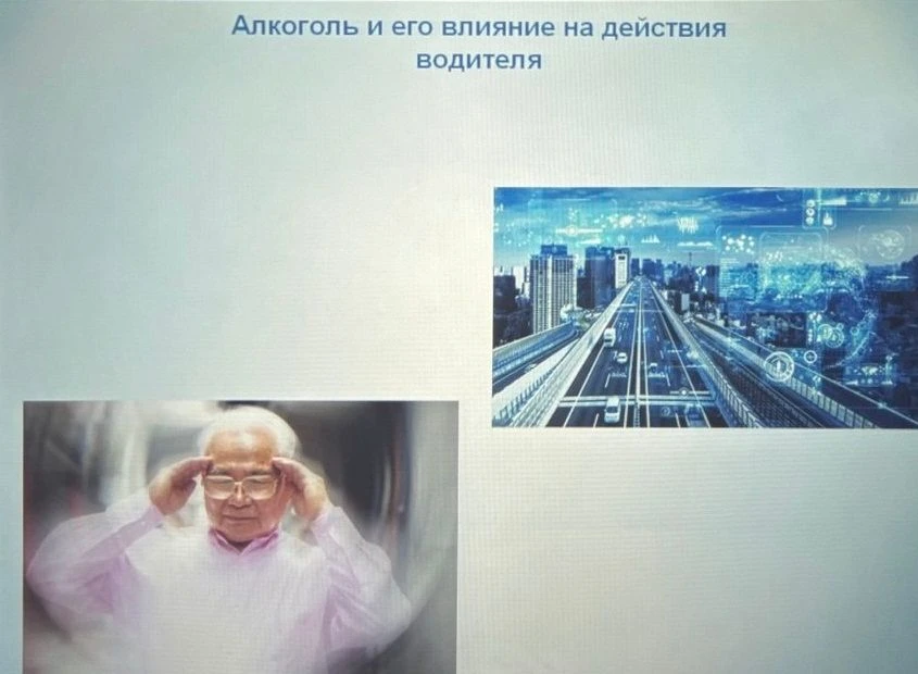 🥃  Почему алкоголь и вождение — несовместимые вещи?