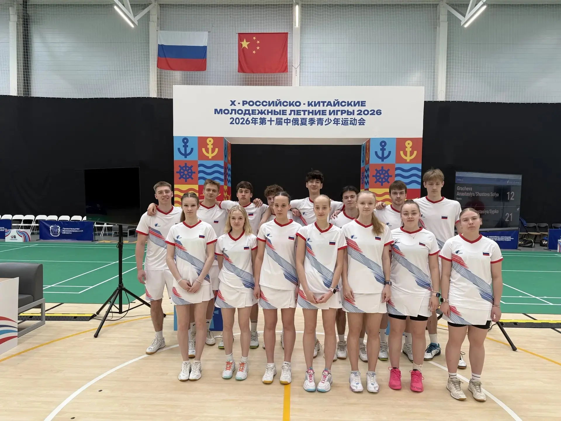 Российско-Китайские игры 2026✨

Калининградская область, город Светлый, стал центром спортивного при