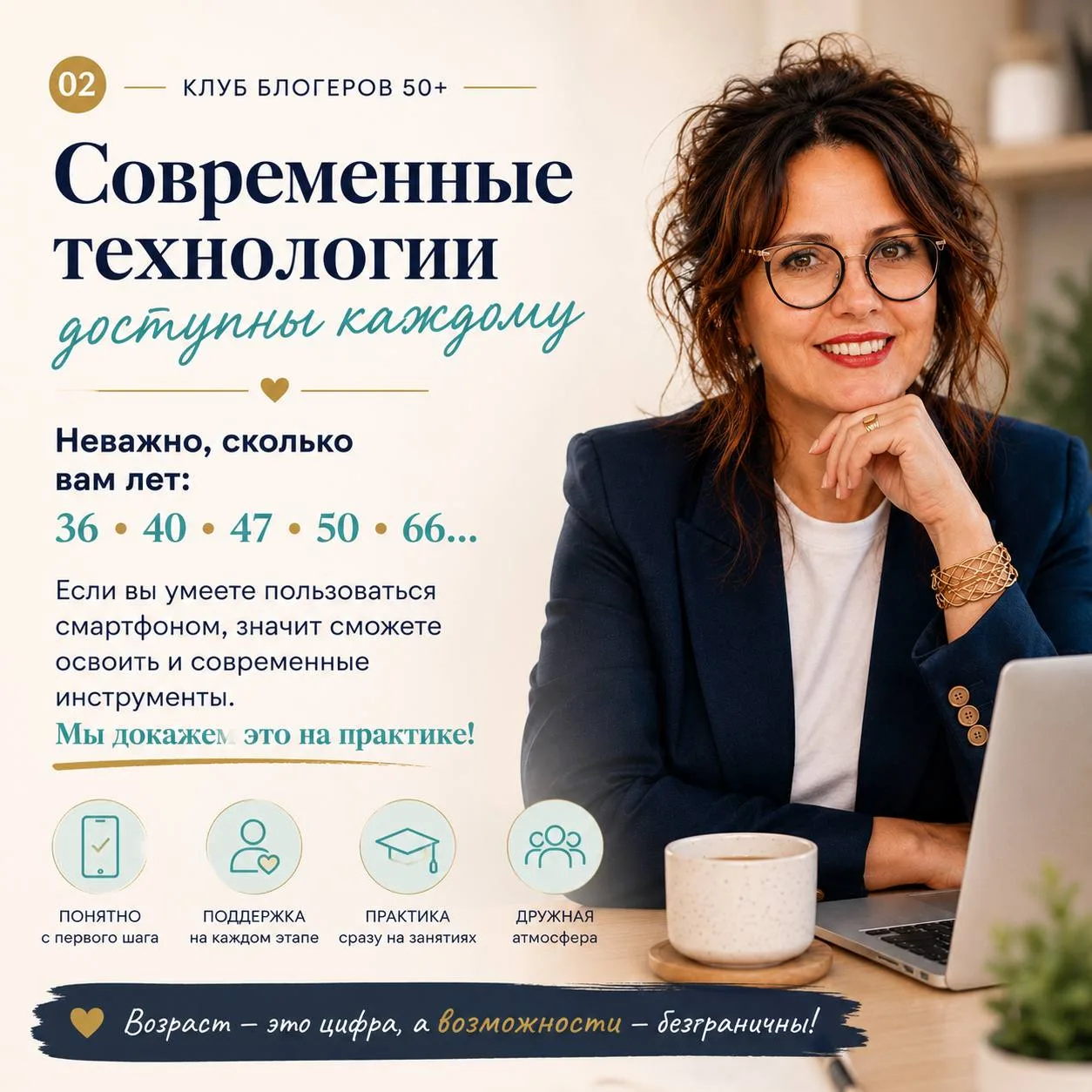 НОВАЯ ГЛАВА МОЖЕТ НАЧАТЬСЯ СЕГОДНЯ