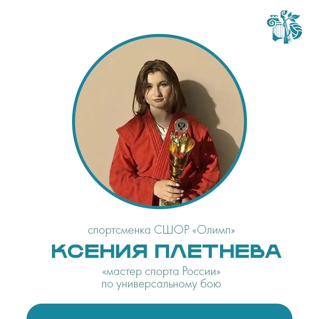 🙌🏻 Поздравляем спортсменок спортивной школы «Олимп» с получением званий. 

Приказом Министерства с