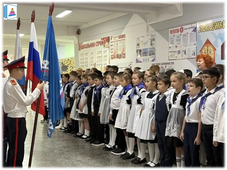 📢 Торжественная линейка, посвященная Дню воссоединения!