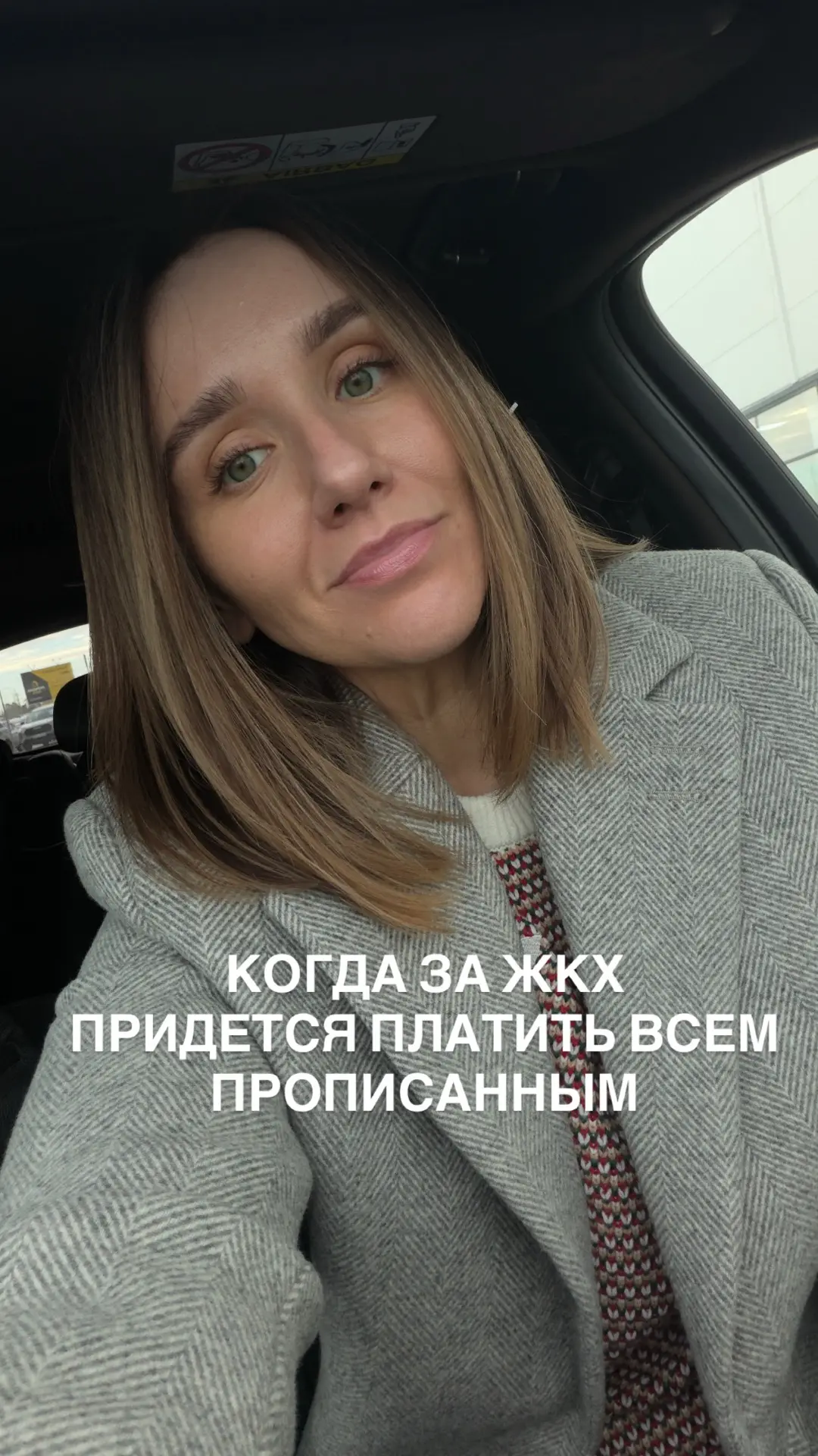 Думаете, что долги за ЖКУ взыщут только с собственника квартиры? Не всегда.