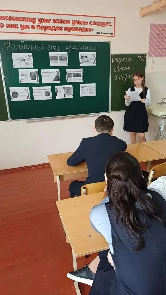 В рамках празднования Дня осетинского языка в нашей школе был проведён единый классный час под назва