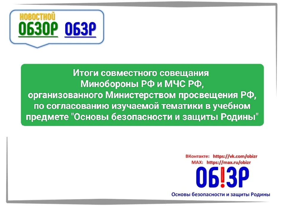 ❗ Коллеги, немного дополнительной информации об изменениях, которые грядут с 1 сентября 2026 года по