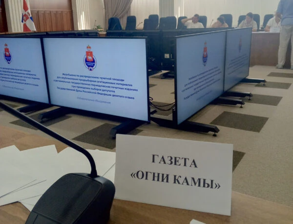 В Перми 19 августа прошла жеребьёвка, которая определила, какую печатную площадь в райо...