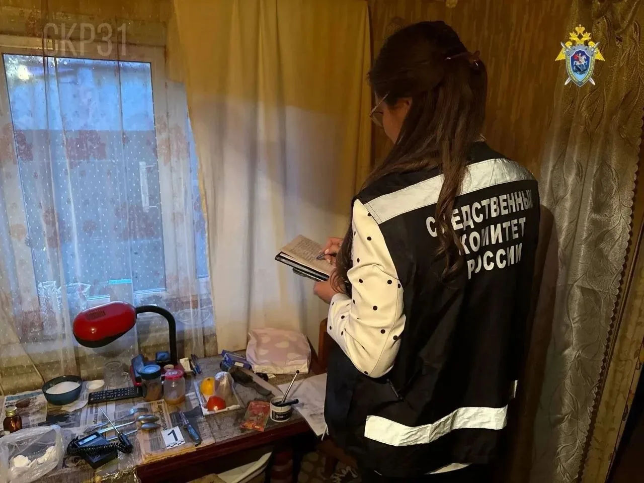 🛡️️В Старом Осколе 10 сентября в одном из частных домов на улице Курортной было обнару...
