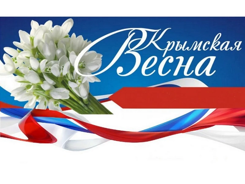 «В Крыму всегда испытываешь особые чувства и эмоции, не только потому что здесь очень к...