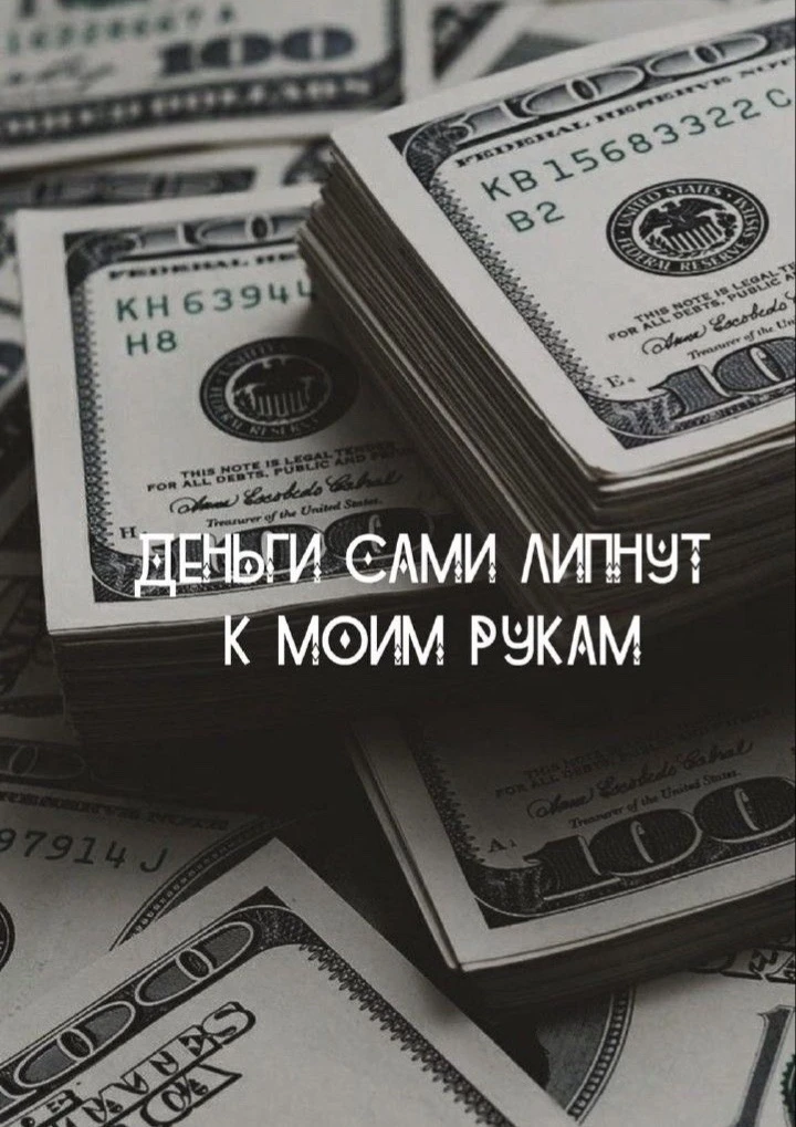 Вы зарабатываете и сразу теряете деньги.