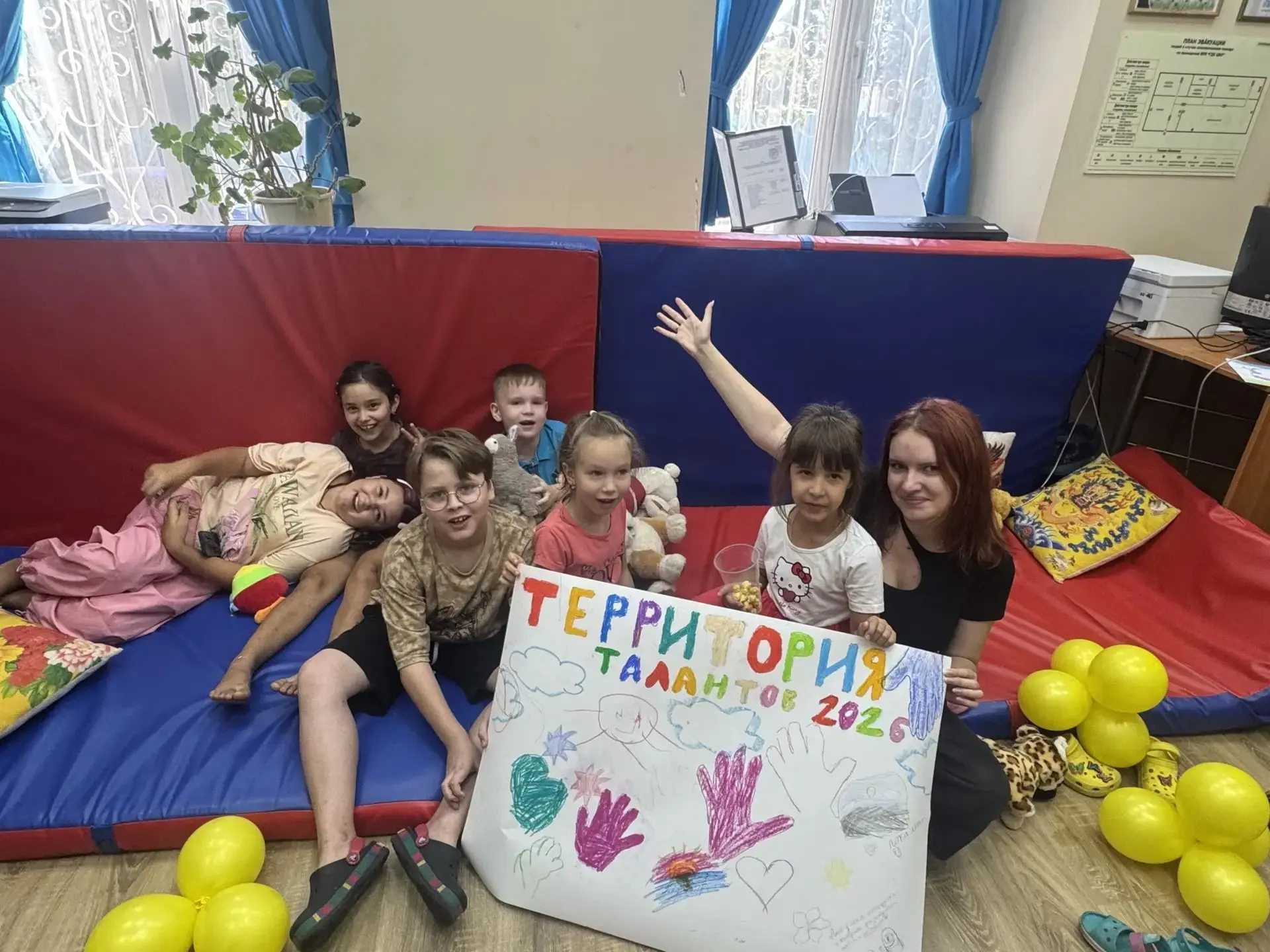 ПЛАНЕТА ПО ИМЕНИ ДРУЖБА