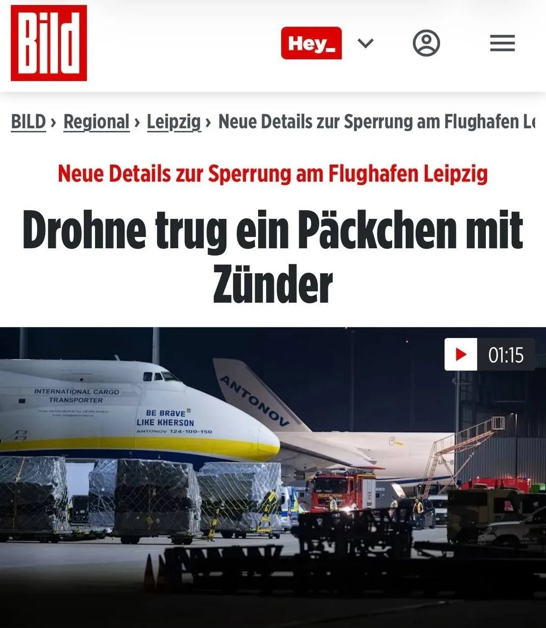 🇩🇪 Аэропорт Лейпцига временно закрывали после обнаружения беспилотника с взрывным уст...