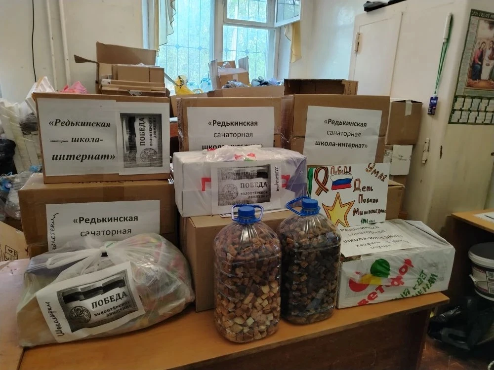 Поддержка бойцов СВО: коллектив школы-интерната собрал посылки к Дню Победы!🌟🎈