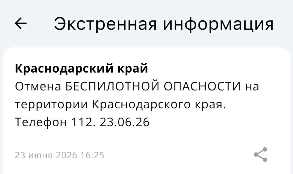 🌩️Бу. Страшно-красивые кадры непогоды прислали подписчики из Краснодара.