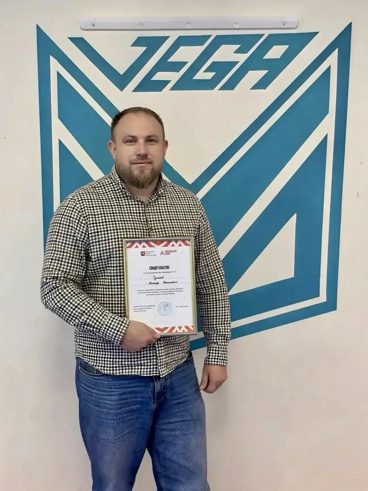 🏆Победа тренера