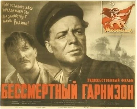 ⭐ Мужество, ставшее легендой: кинопоказ ко Дню памяти и скорби 🎬  
В преддверии Дня памяти и скорби