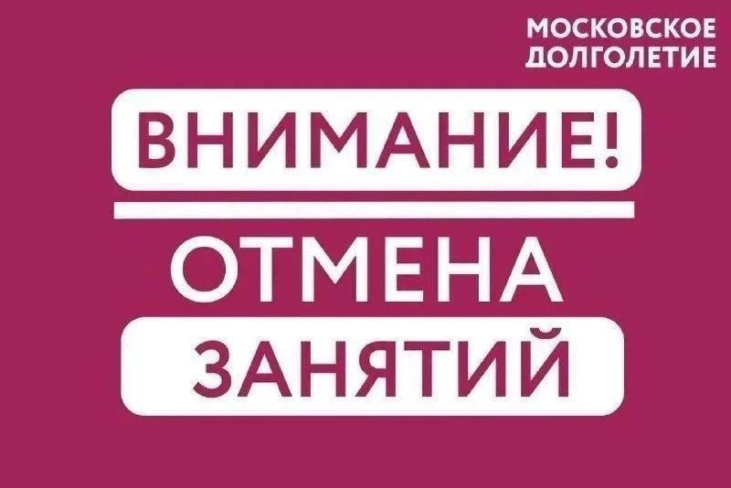 ❌ОТМЕНА❌