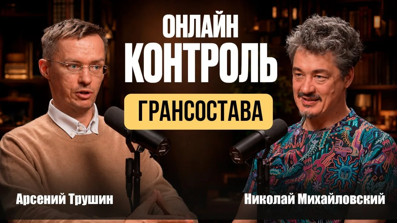 Поточный гранулометрический анализ и компьютерное зрение в промышленности в новом подкасте