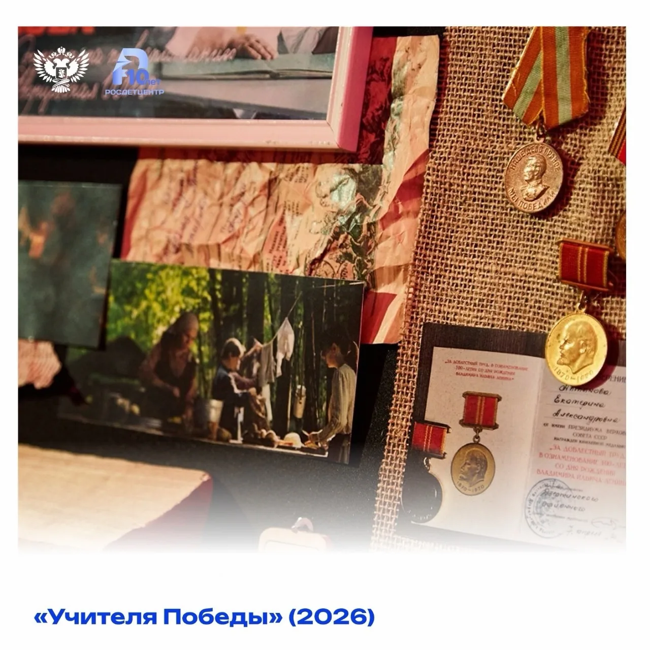 🎞️ Память на экране: фильмы и проекты о Великой Отечественной войне.
