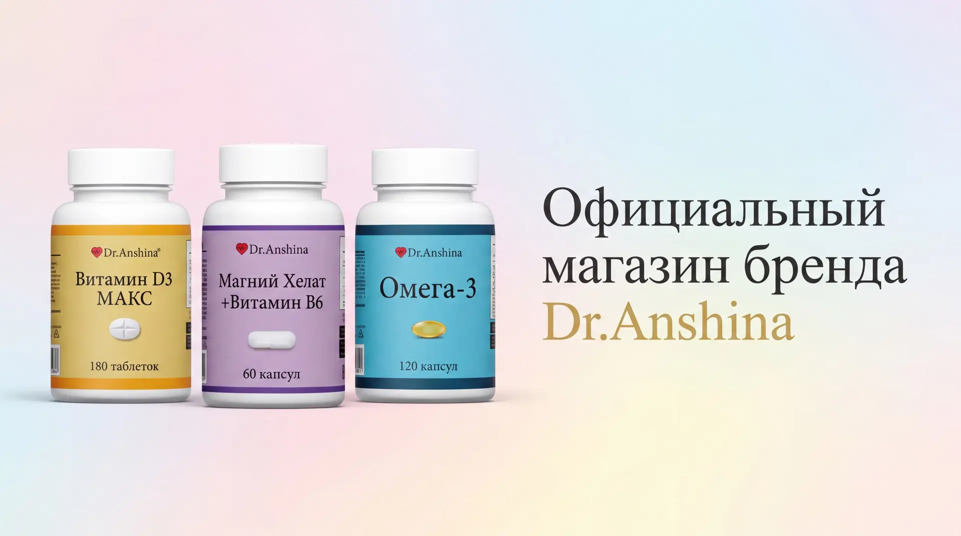 Вы просили и мы сделали! Продажи через собственный сайт открыты!