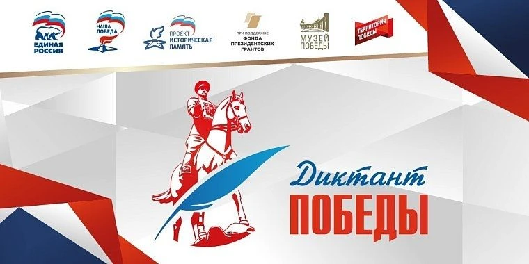 ЗНАТЬ, ЧТОБЫ ПОМНИТЬ!