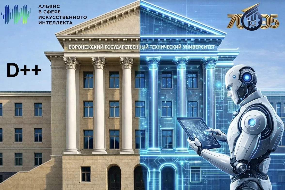 ВГТУ сохранил позицию в рейтинге вузов по качеству подготовки специалистов в области ИИ ✅

Ассоциаци