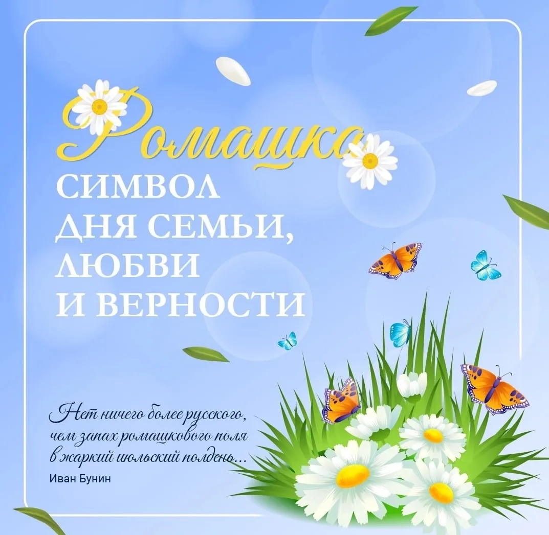 С праздником, наши уважаемые подписчики, друзья!
