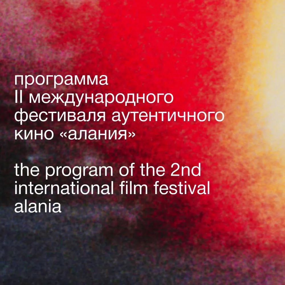 а вот и программа!