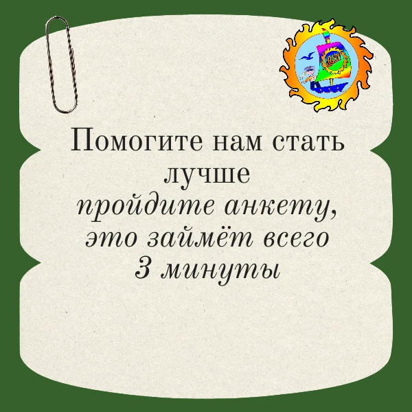 Здесь без вас никак не обойтись 😌