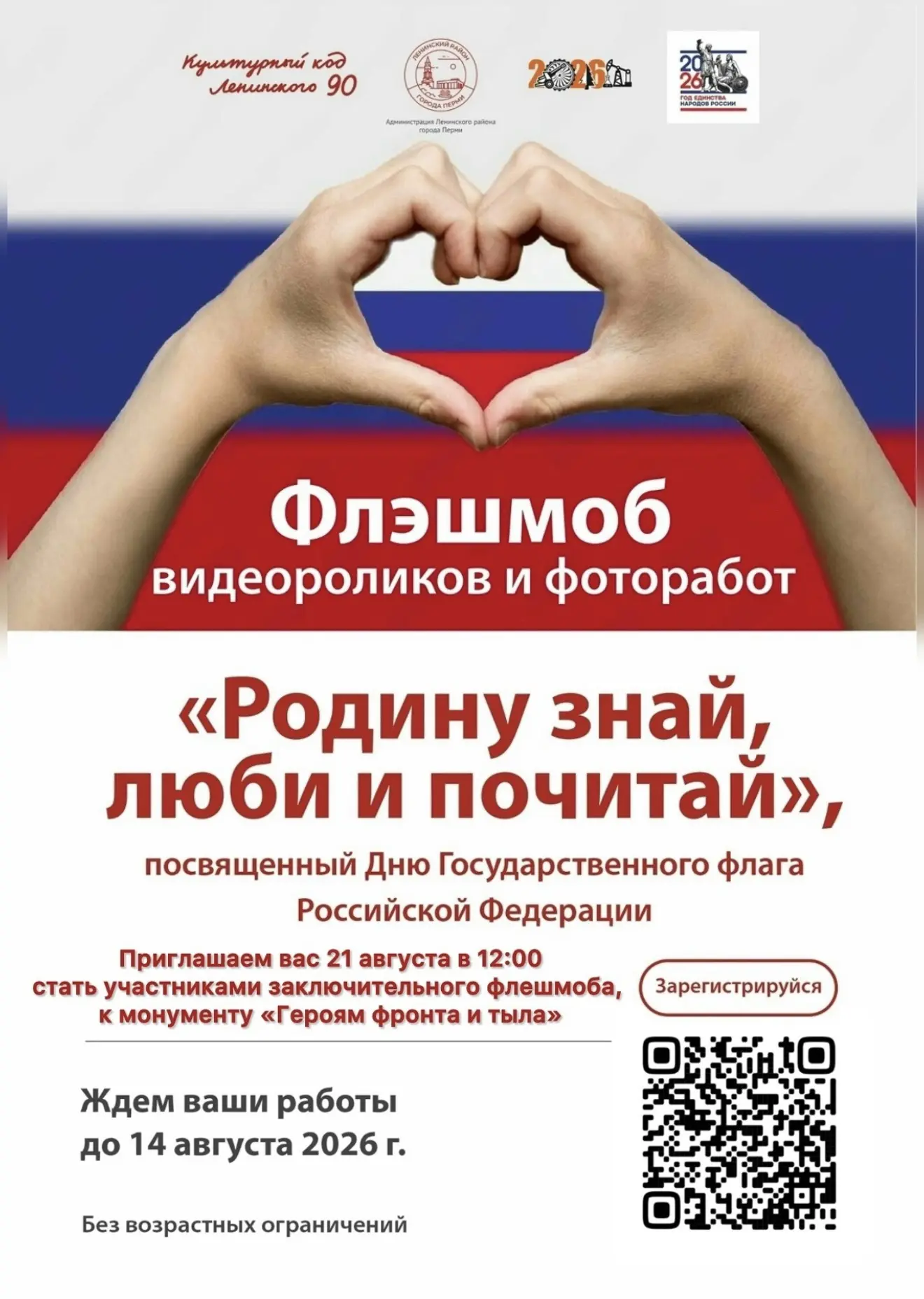 https://vk.ru/wall-218834949_1179