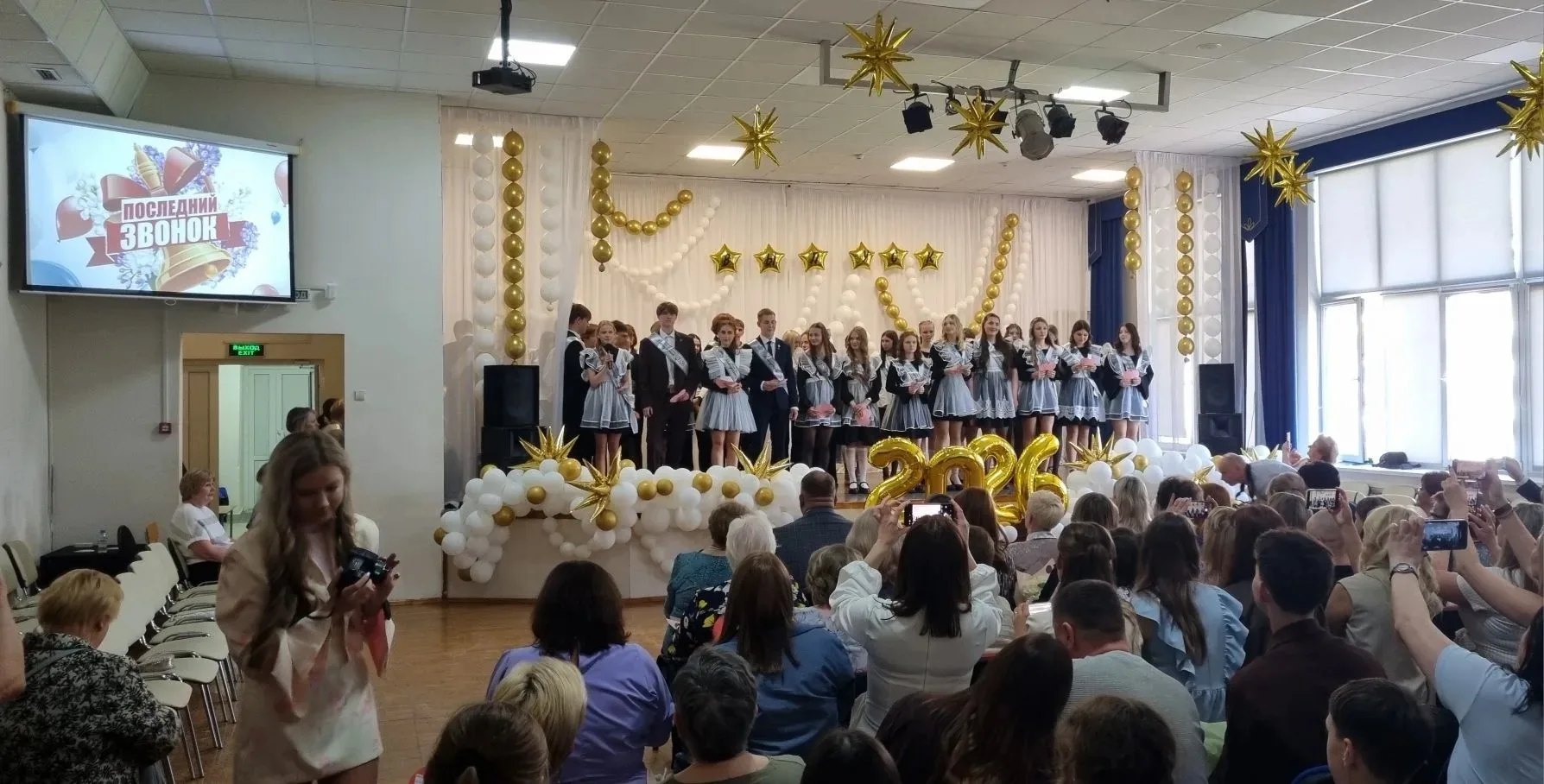 Прощай, школа! 🎓