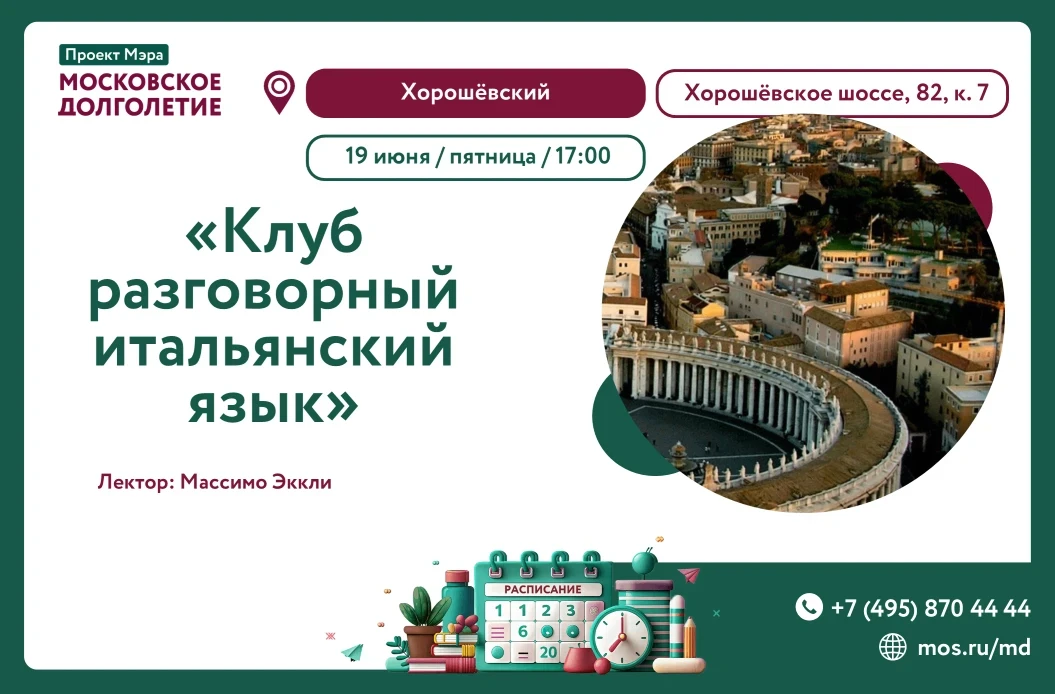 Дорогие друзья!