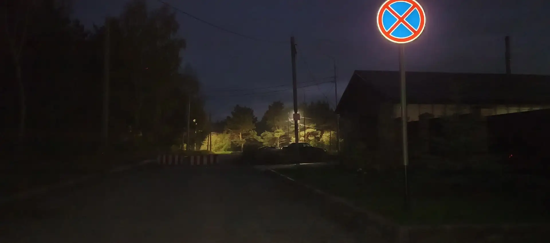 🚫 У парковки парка здоровья появились блоки и знак