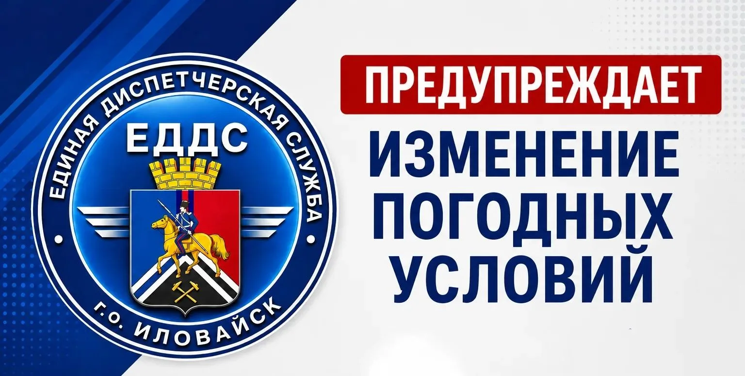 Дождь, порывы ветра до 23 м/с местами в ДНР и по акватории Азовского моря ожидаются 1 о...
