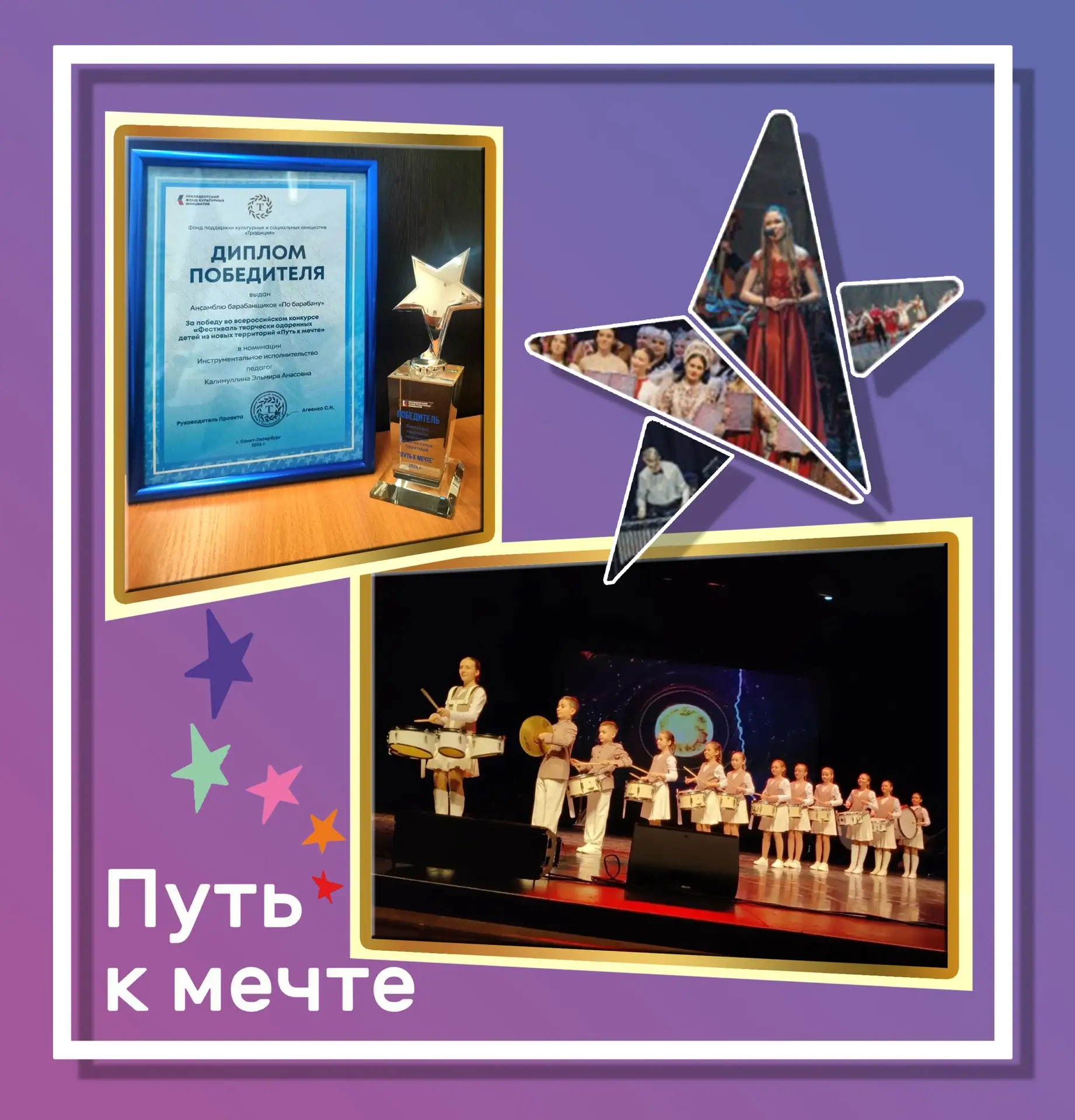 ✨🥁🎹🎺 ПОЗДРАВЛЯЕМ учащуюся 4-Б класса БОРЩЕВСКУЮ Маргариту и учащегося 7-Б класса БОРЩЕВСКОГО Георгия