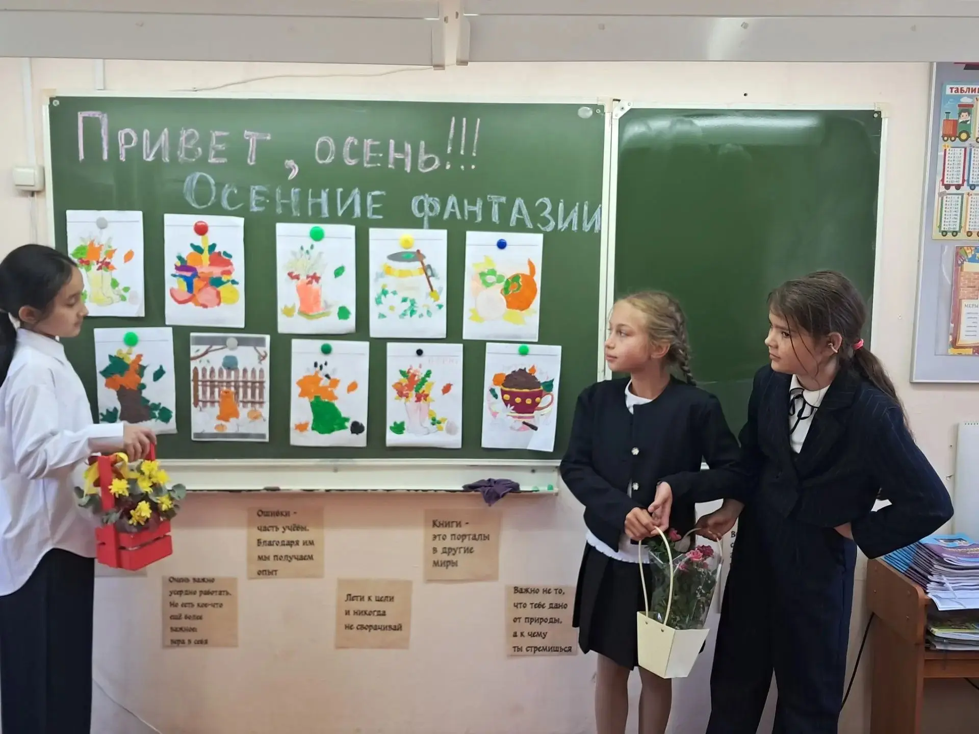 В 4 "В" сегодня открыта импровизированная  мастерская "Осенние фантазии» — это увлекате...