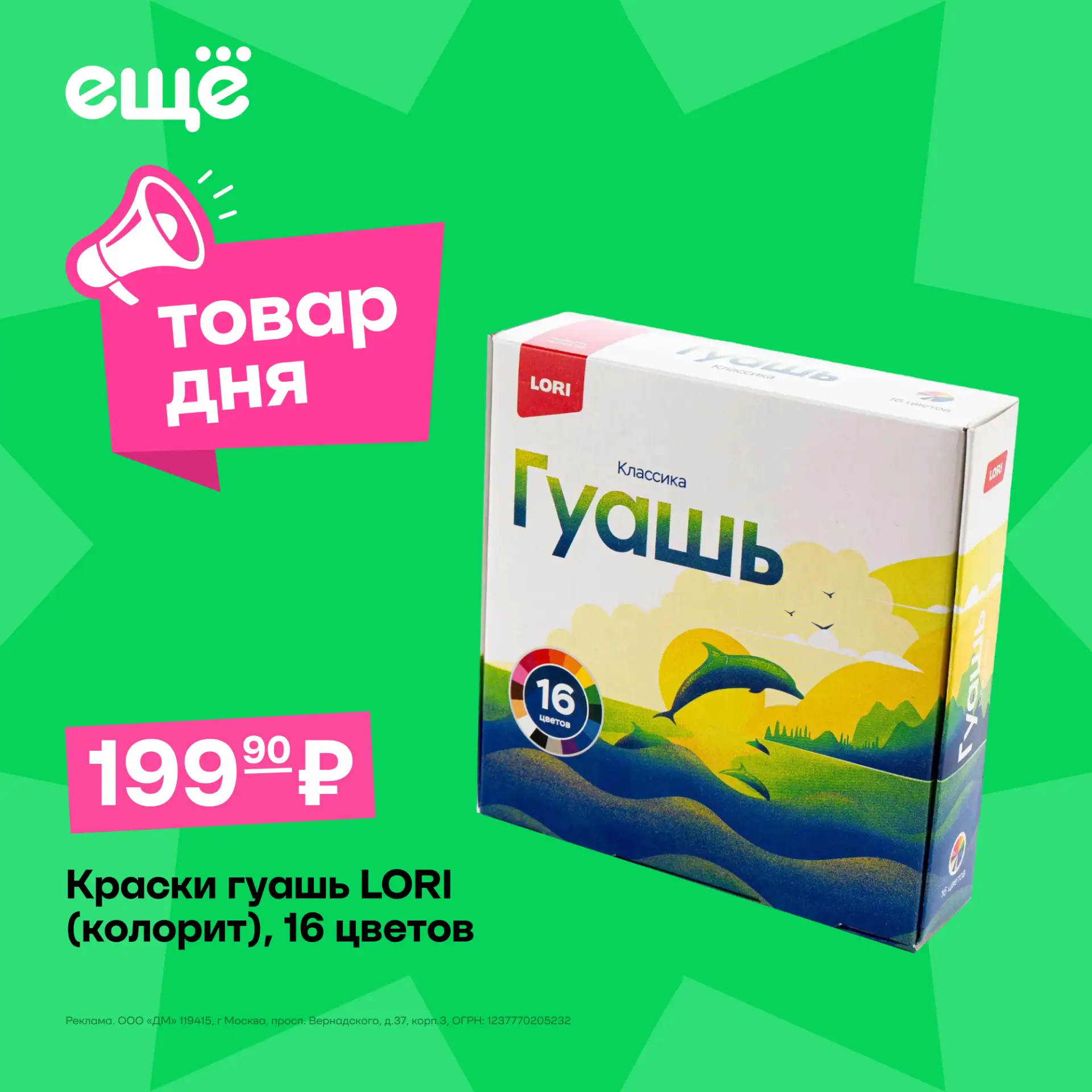 🎨 Воплощаем смелые идеи на бумаге