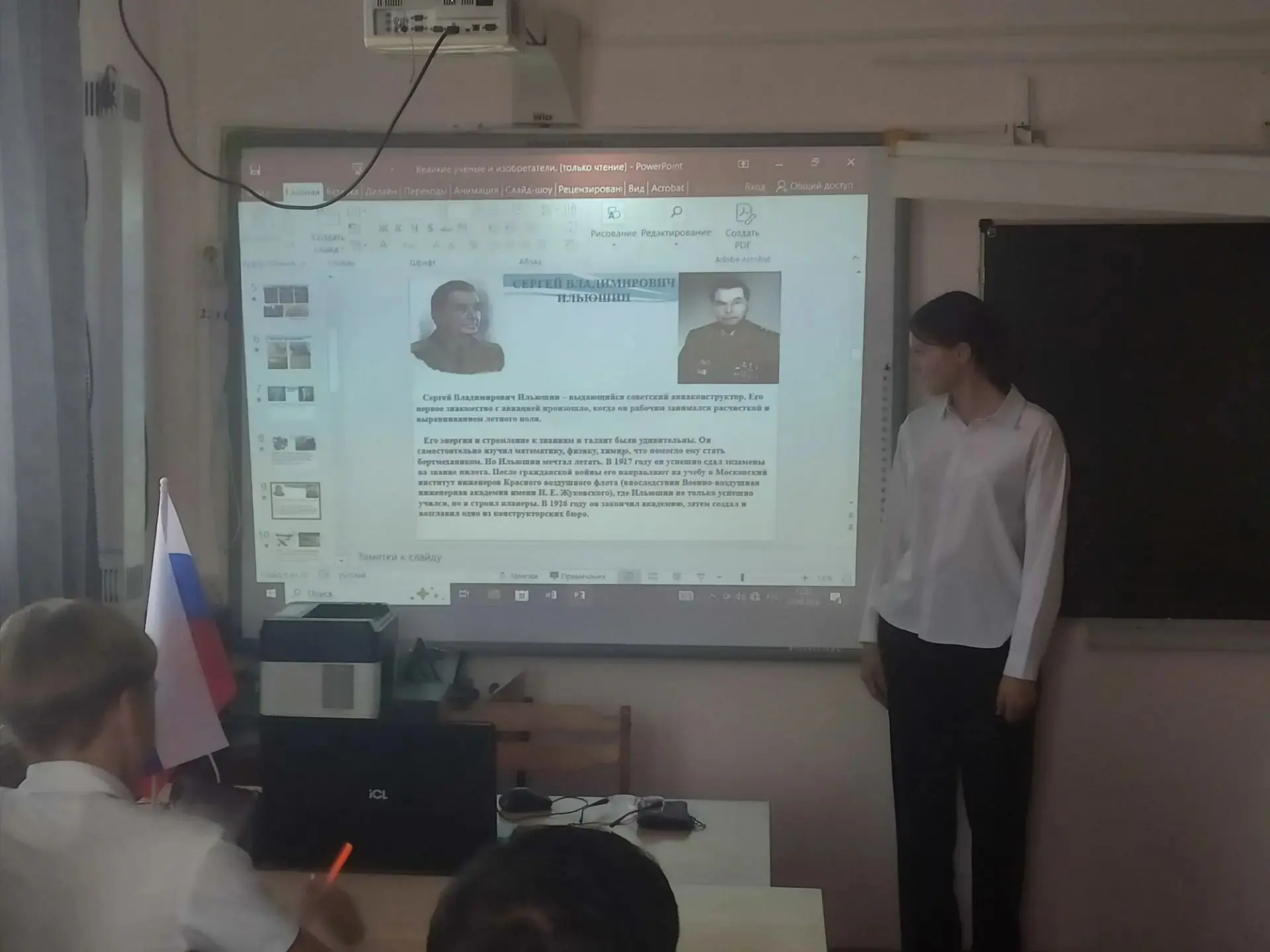 07.09.26 года в рамках внеурочного курса «Великие достижения соотечественников», ребята...