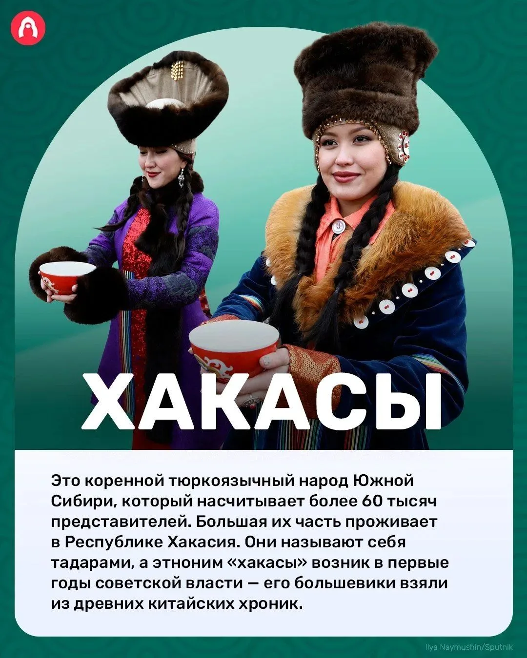 🇷🇺 2026 год - Год единства народов России.
