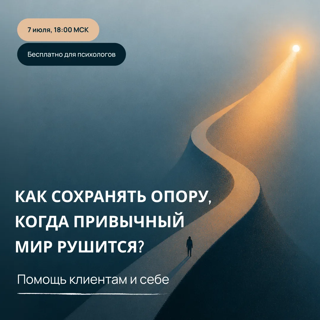 Я не знаю, что будет завтра. Боюсь выходить в интернет и читать новости. Не хочу развив...