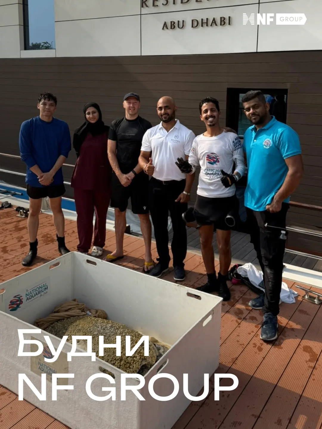 Приятные новости из Абу-Даби 🥰