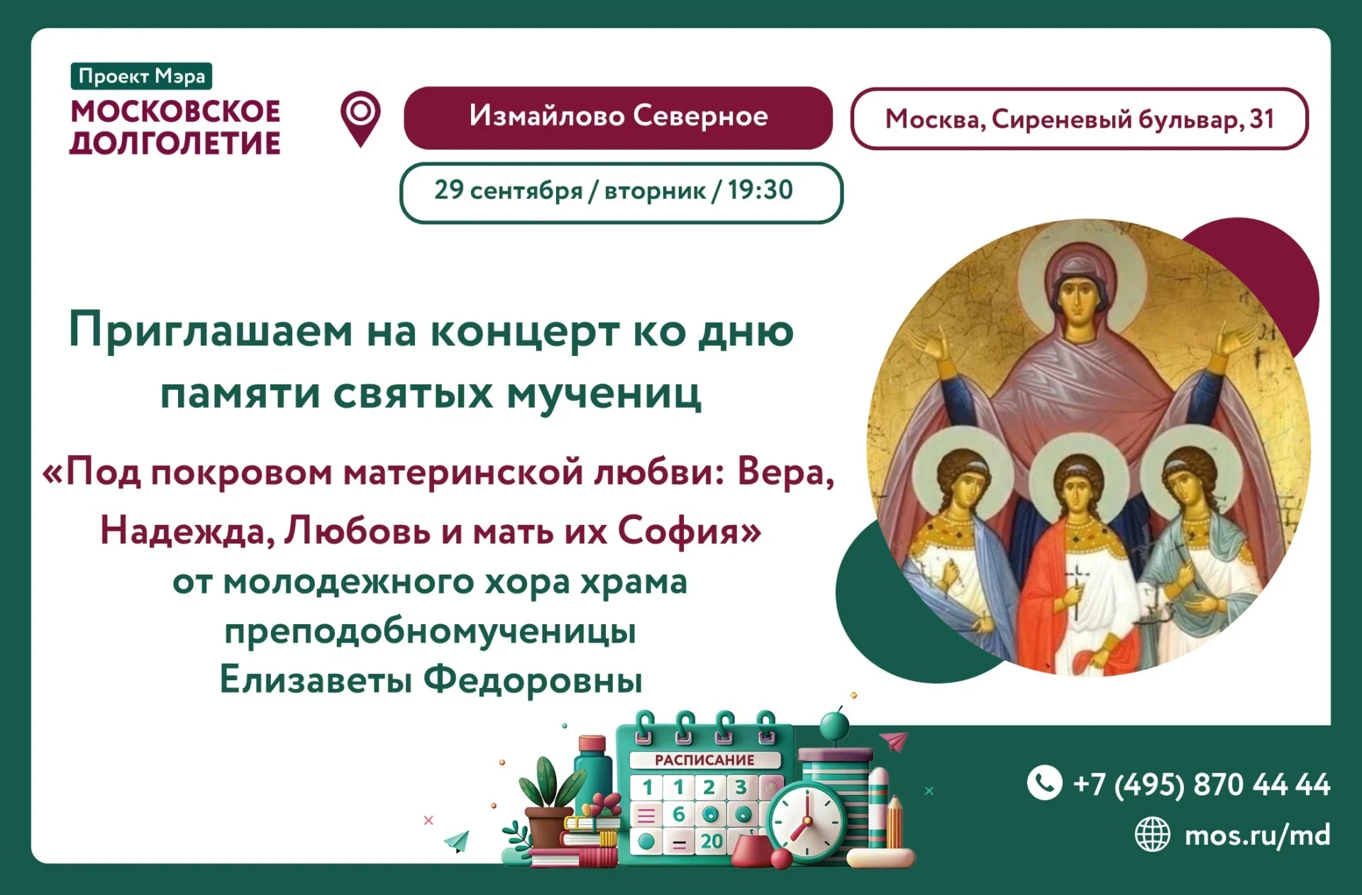Дорогие друзья! ✨