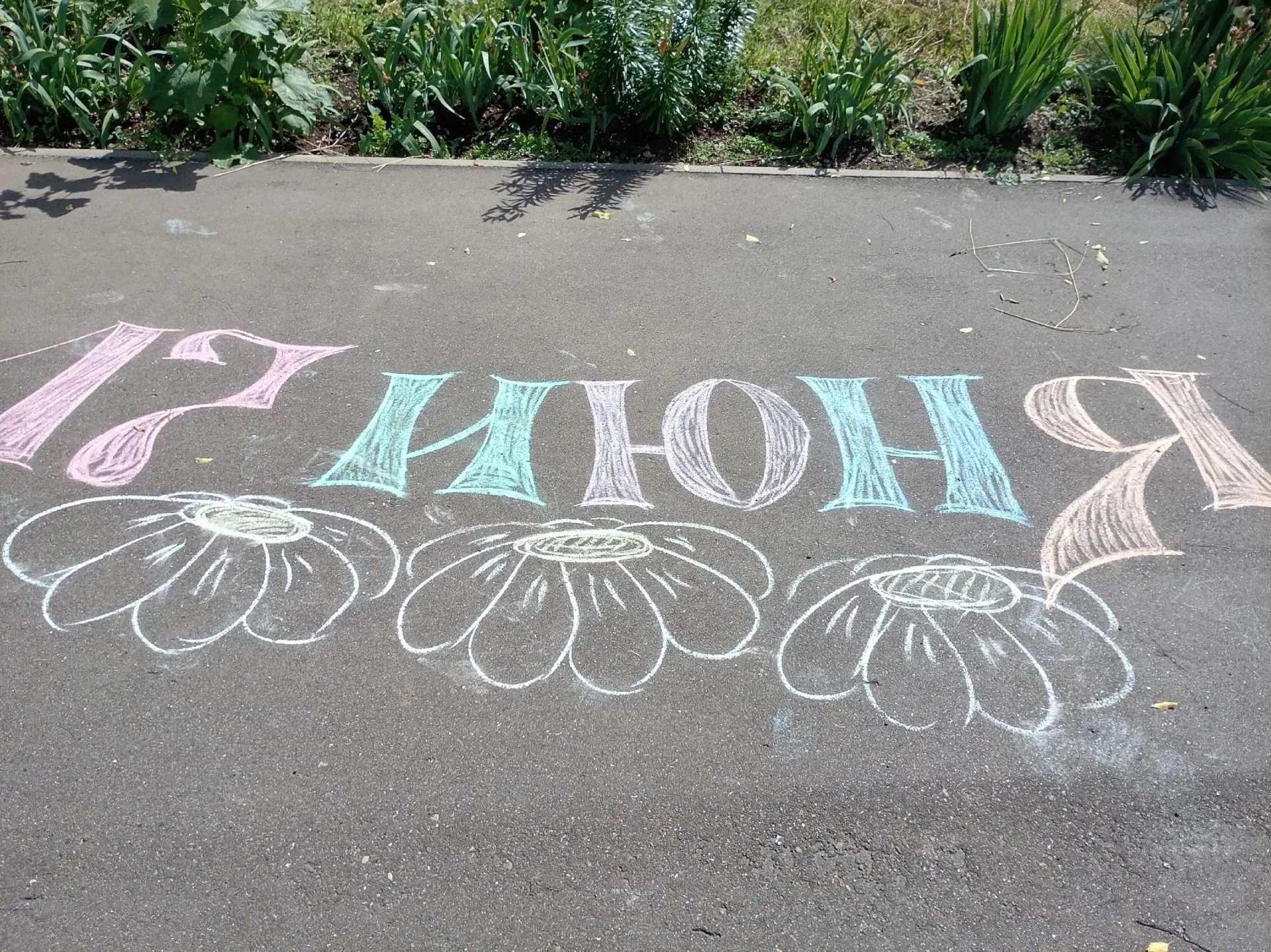 🙂Кто сказал, что в лагере только прохлаждаются? 

☀Сегодня наши ребята сдали «экзамен» по здоровью!