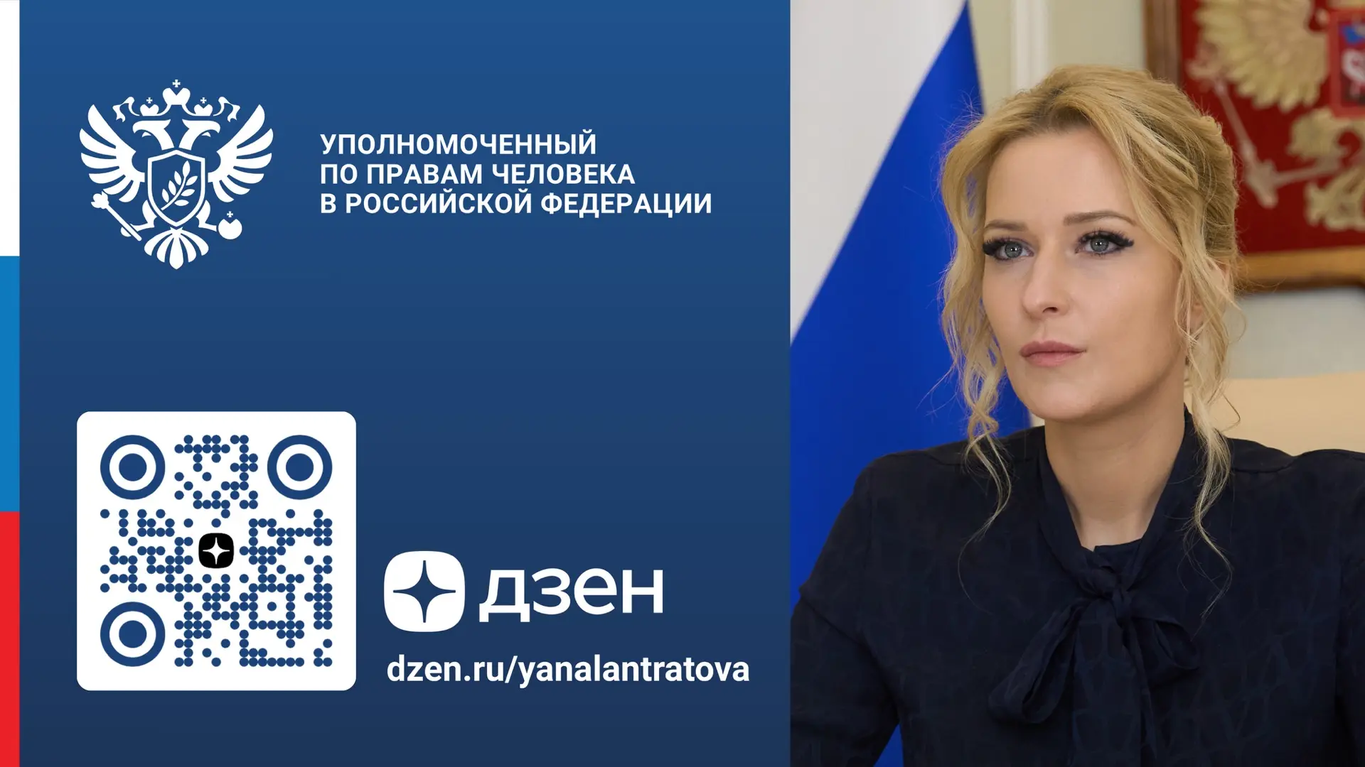 Изображение 1 к публикации «Яна Лантратова»